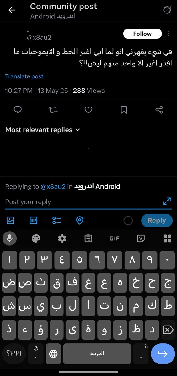 saxl_39's tweet photo. @x8au2 من فوائد ان جوالك هونر الخط يشبه الايفون بنسبة كبيرة ف بس غيرت الايموجي https://t.co/HuxkiS449w