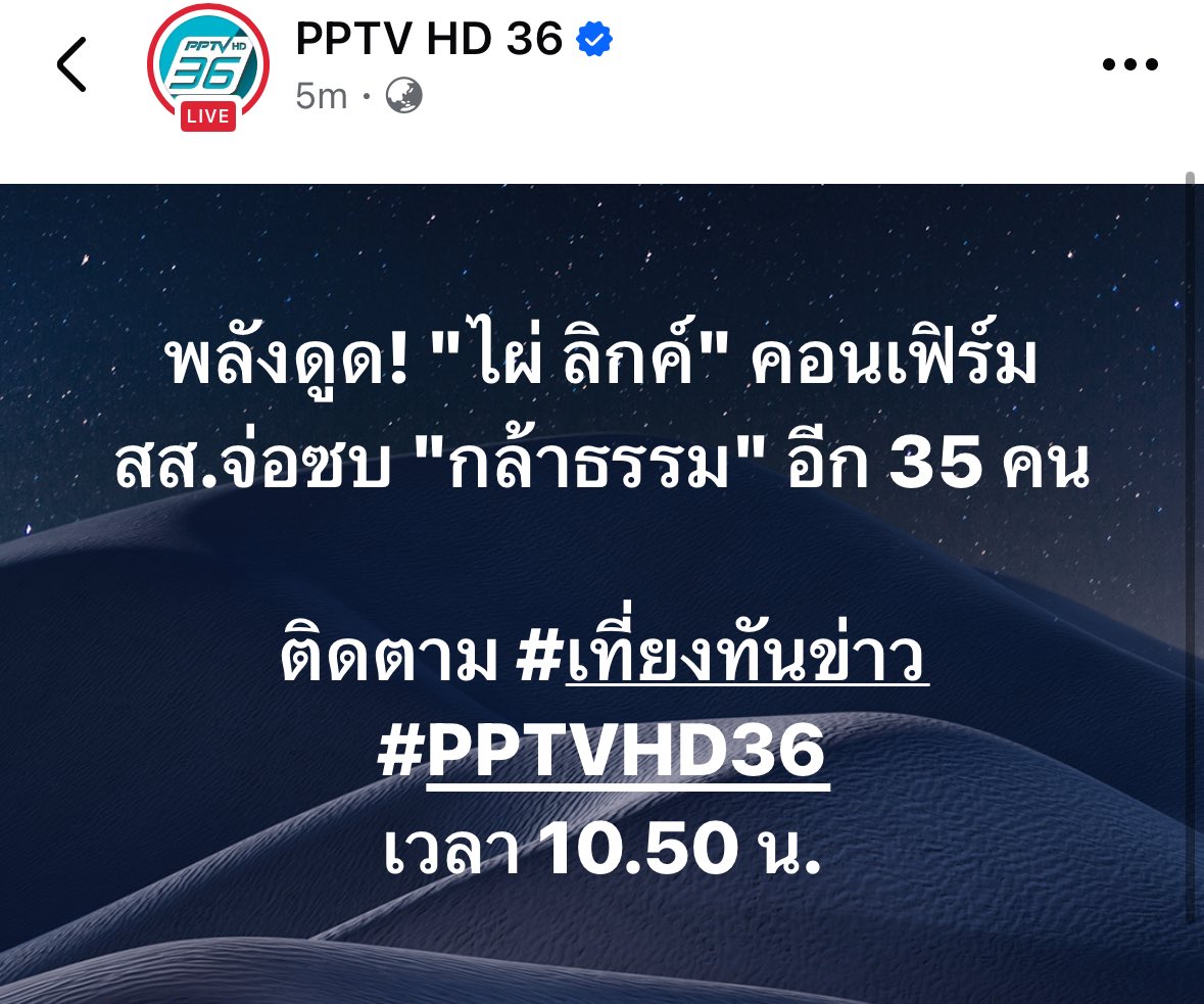 ห๊าาาาา ตายๆๆๆๆๆ