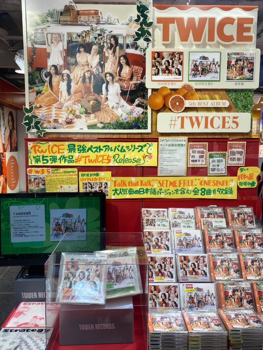 タワ渋kpop】 #TWICE 5th BEST ALBUM『#TWICE5』 🍊本日発売日🍊 1F/5F
