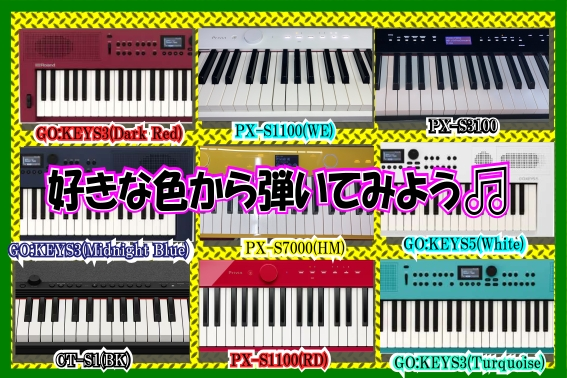 bic_yuurakuchou's tweet photo. #電子ピアノ や #電子キーボード は、🎹黒と白だけじゃないんです👆
インテリアに映える #黄色い電子ピアノ や、ちょっと気分が上がる #GOKEYS3 のような #カラフル なデザインもあるんです✨
自分らしい音や色で、演奏を楽しんでみませんか😍🎶
ぜひ、2階楽器コーナーでお待ちしております♪♬♩ https://t.co/sqRNqmrylY