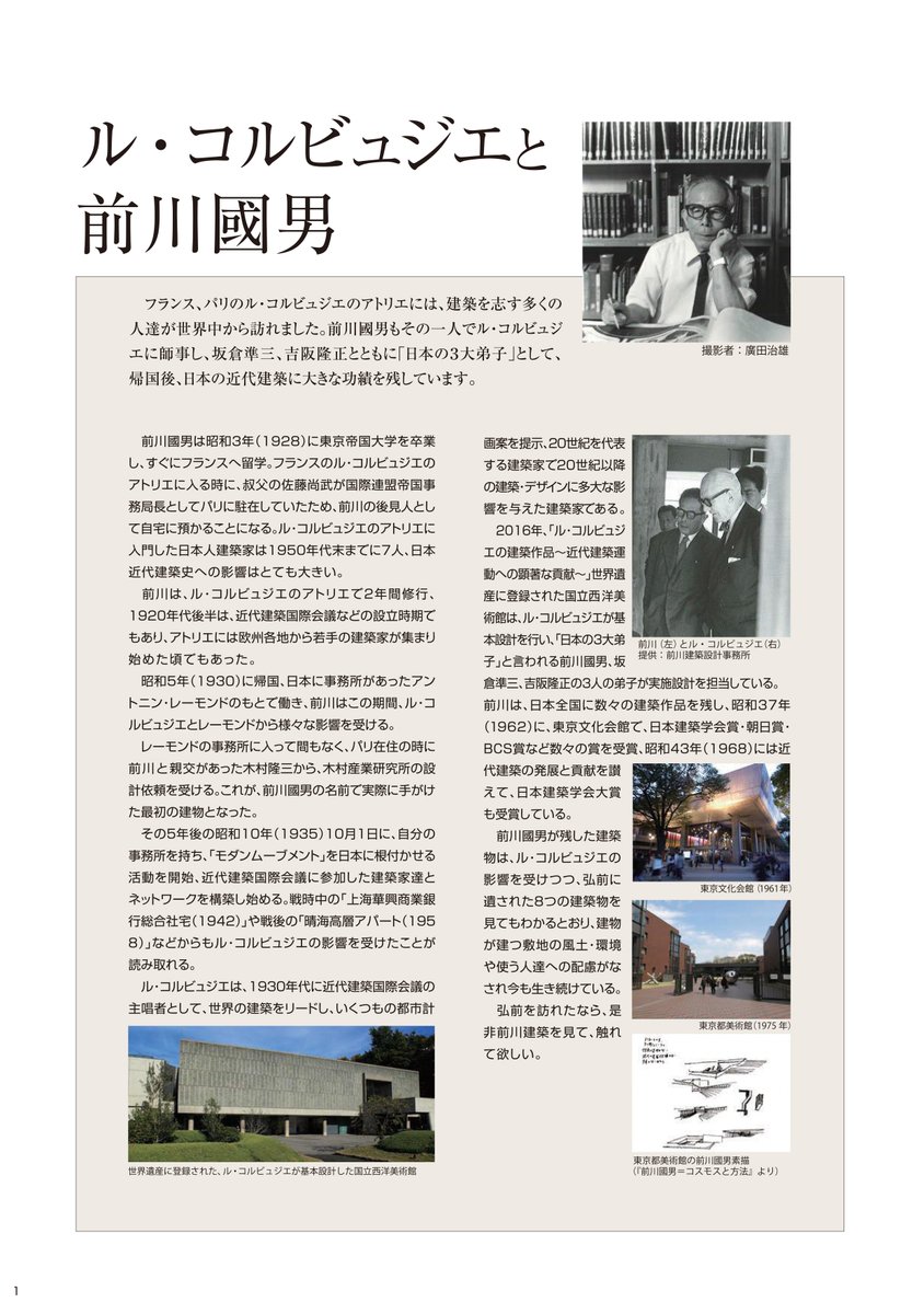 青森県弘前市 on X: 