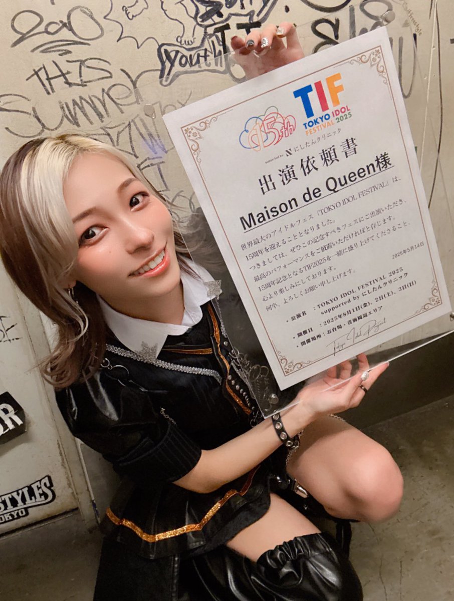 _JENNI_2017_'s tweet photo. この度Maison de Queenが
TIF2025に出演することが
決定しました.ᐟ.ᐟ.ᐟ.ᐟ⊹ ࣪✧₊*｡

メゾクイがデビューして1年も経っていないのに出させていただけるなんて光栄です( ˃  ˂̥̥ )

メンバーや関係者の方々､応援してくださった皆様のおかげです.ᐟ TIF2025精一杯盛り上げることをここに誓います.ᐟ https://t.co/iHK2m2tnCv