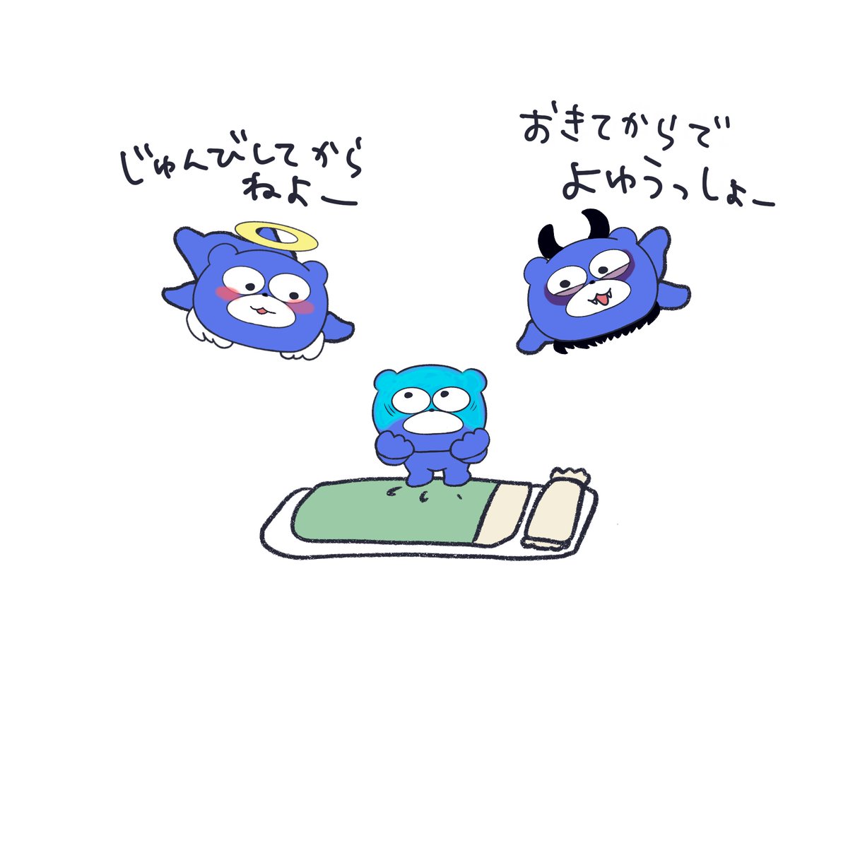 ブルベア (@blubea_official) on Twitter photo 