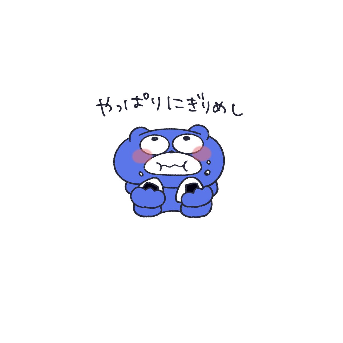 ブルベア (@blubea_official) on Twitter photo 