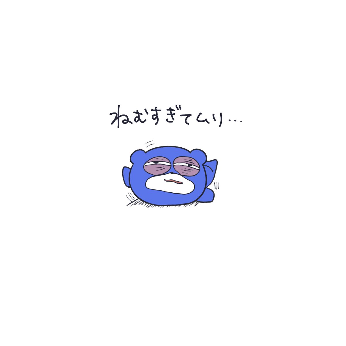 ブルベア (@blubea_official) on Twitter photo 