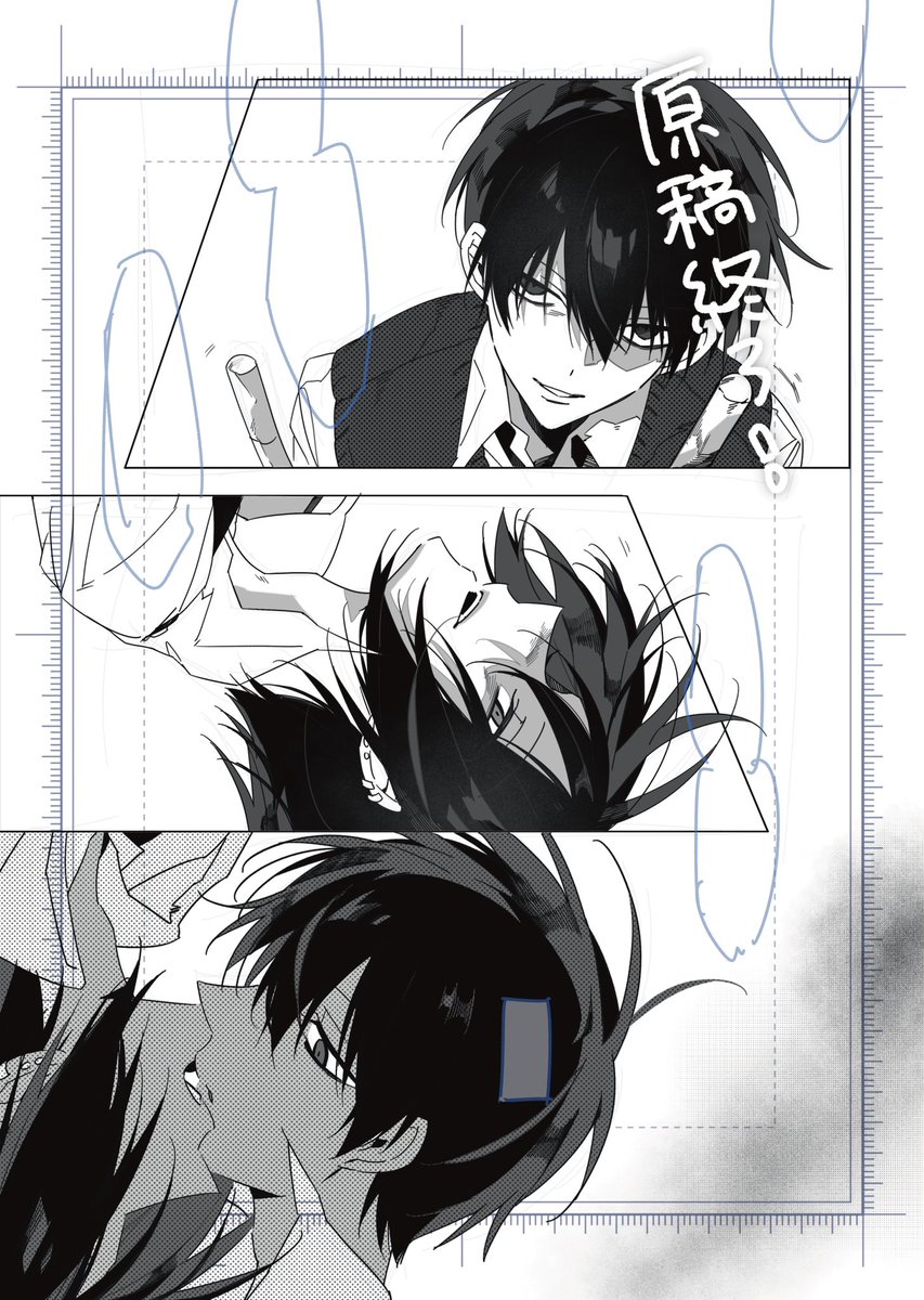 むくろちゃんは墜落しています…！