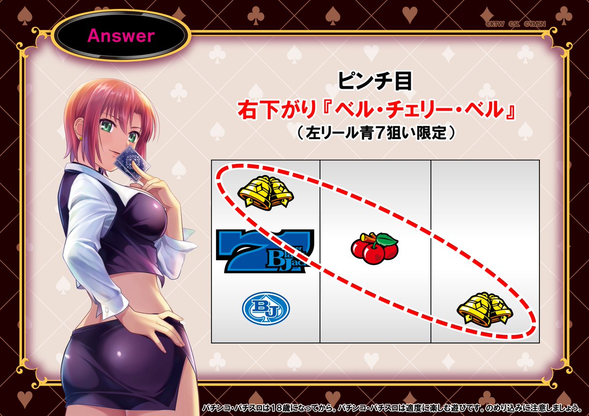 【スマスロスーパーブラックジャック開発Q&amp;A】

「限界金欠マン」さんご質問ありがとうございました✨