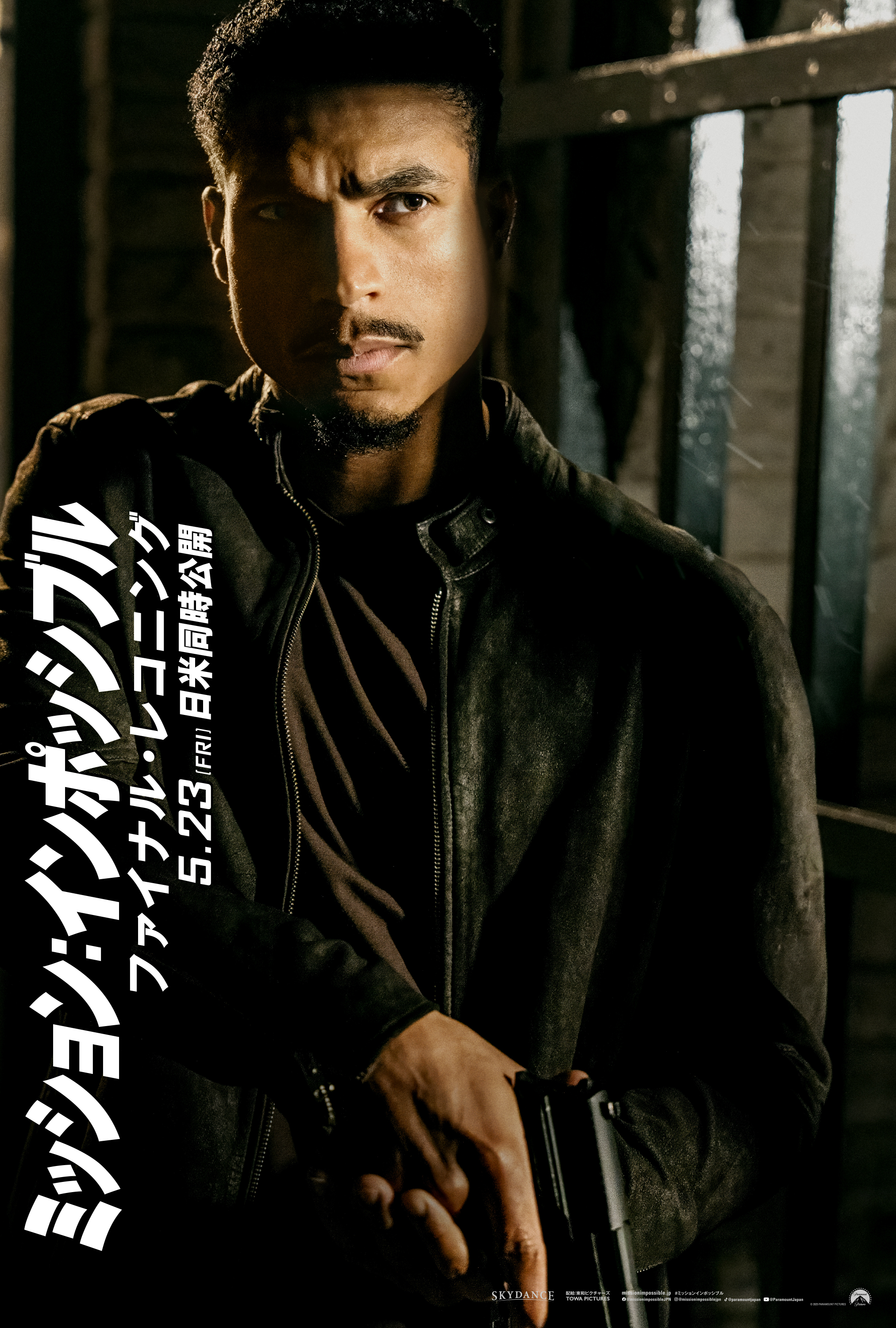ミッション:インポッシブル』公式 (@MImovie_jp) / X