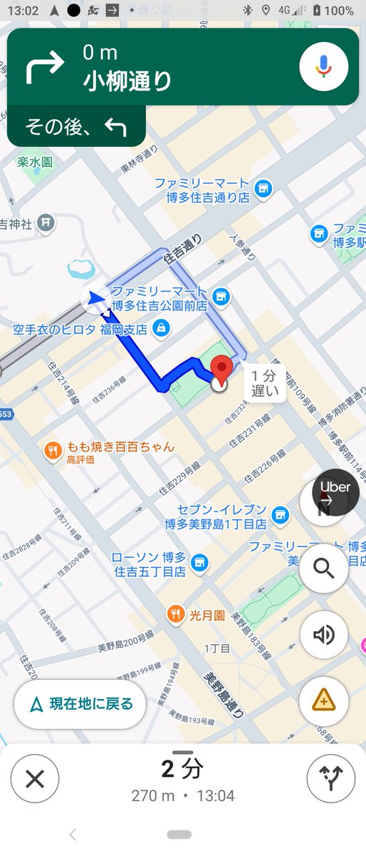 xqAwSzTgt769374's tweet image. 何故公園内を通す🤔
#Google_map
