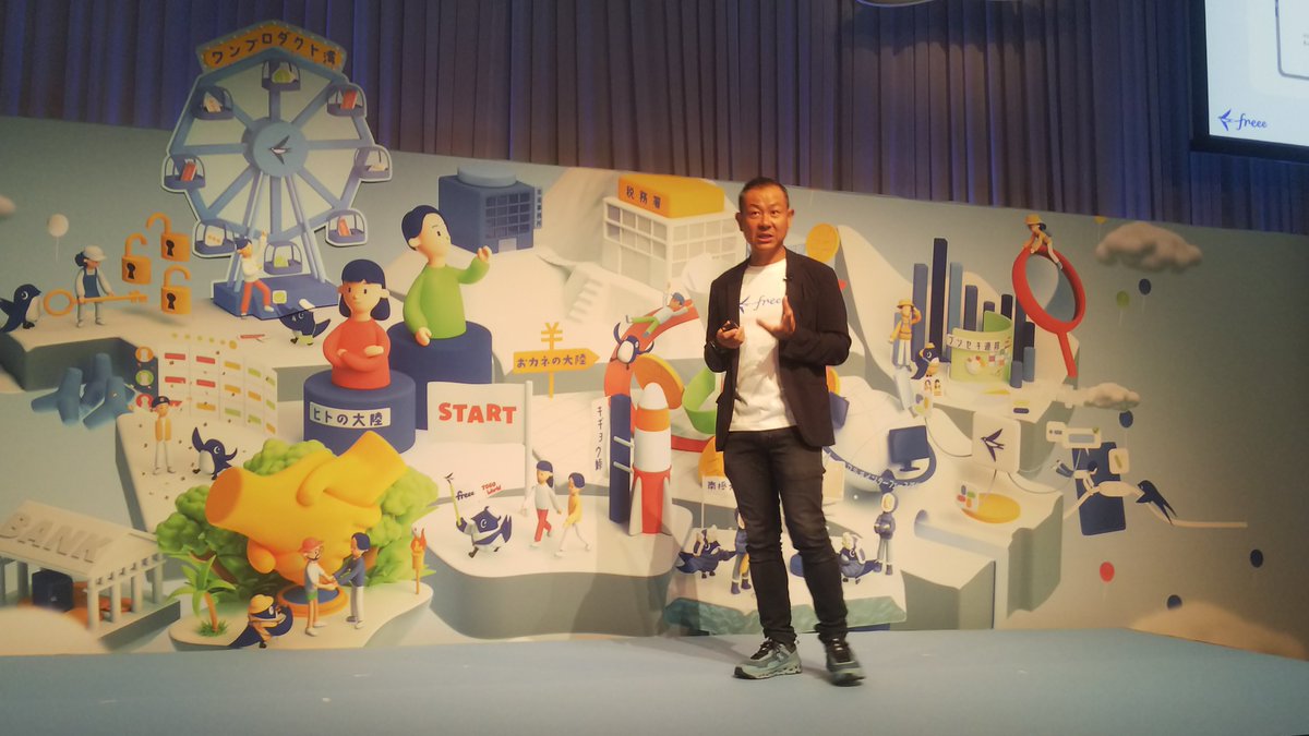 クラウド会計のフリーが都内でイベントを開催しています。佐々木CEOは「AIで作業を自動化すれば生産性はどんどん上がる」と話しており、経費精算や勤怠管理にAI活用が広がっていることがわかります
#フリー
#freee