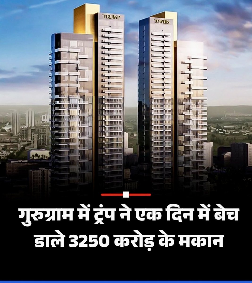 सऊदी की यात्रा पर निकले ट्रंप,तो डॉलर की कमी से गुरुग्राम में 3250करोड़ के मकान बेचा 
😄😄
<a href="/elonmusk/">Elon Musk</a> 
<a href="/gork/">gork</a>