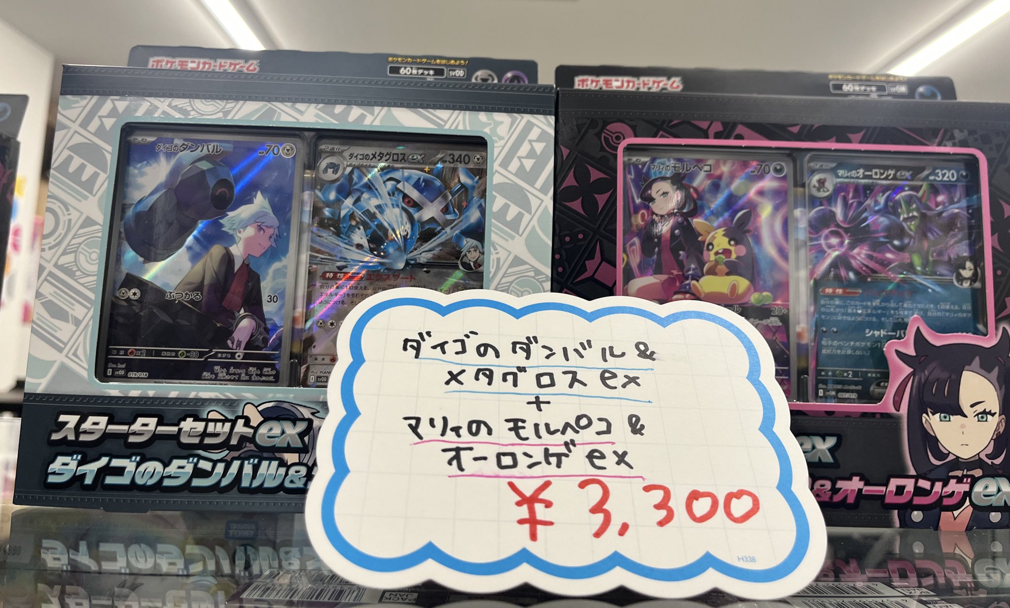 チェルモ3rd（サード） on X: 
