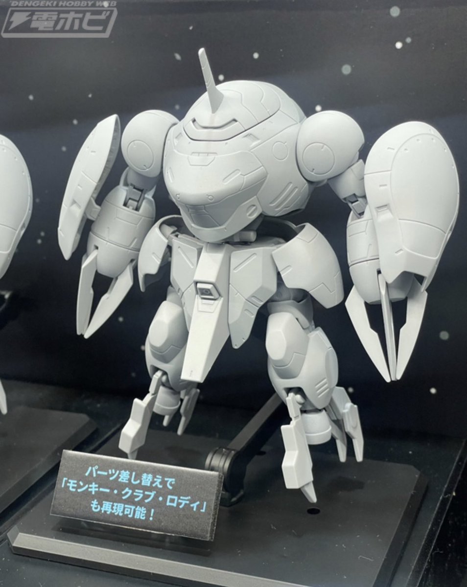 モンキーマロンディとザガンくん

ザガンくんは本編で出てくるから7星の中でもキット化したんやな。

ムルムルも出してムルムル 