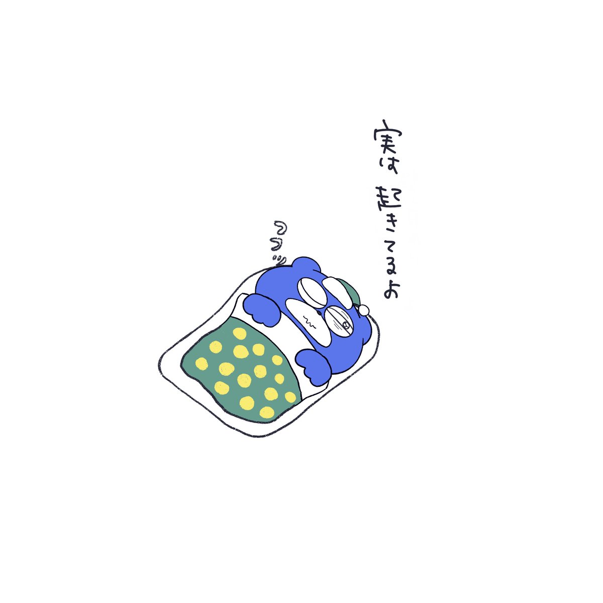 ブルベア (@blubea_official) on Twitter photo 