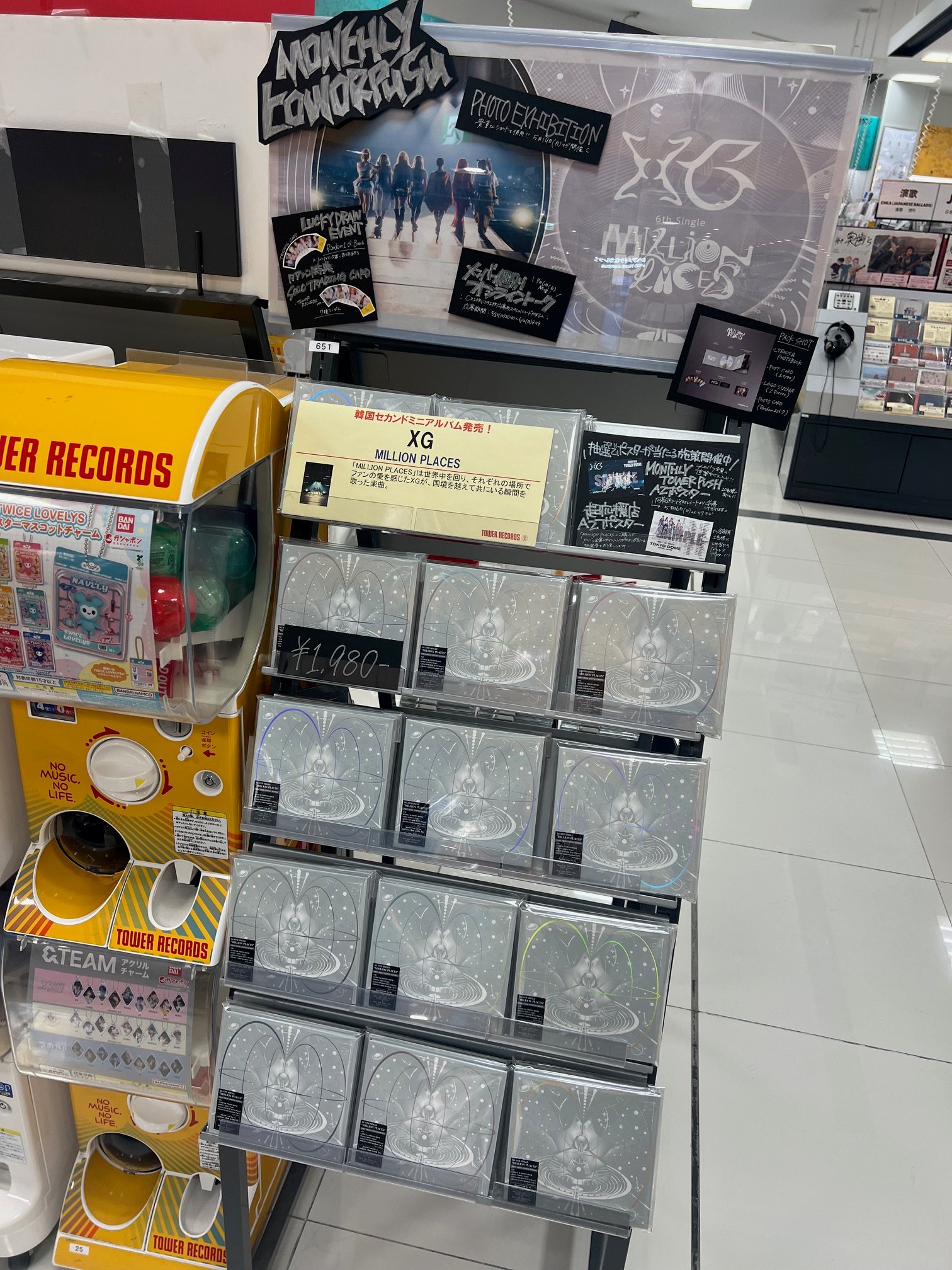 タワーレコードあべのHoop店 on X: 