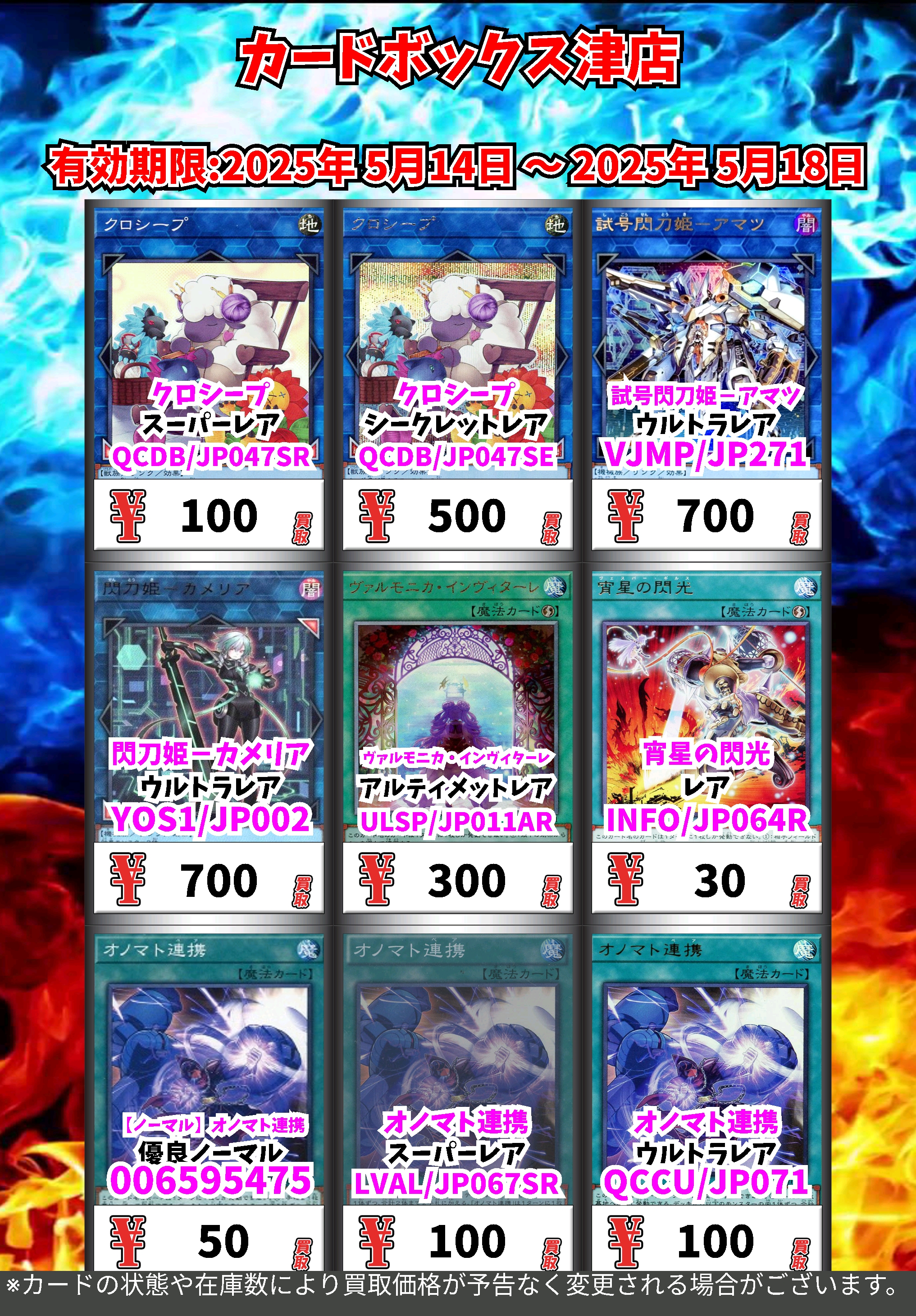 Amazon.co.jp: 遊戯王カード 澱神アポピス(ウルトラレア