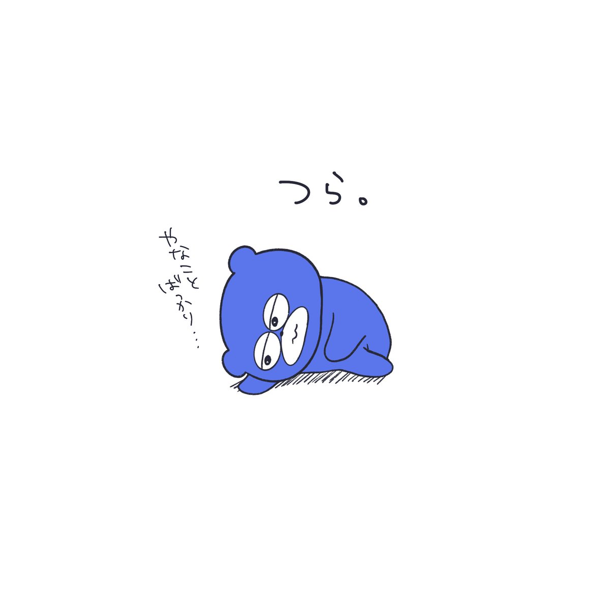 ブルベア (@blubea_official) on Twitter photo 