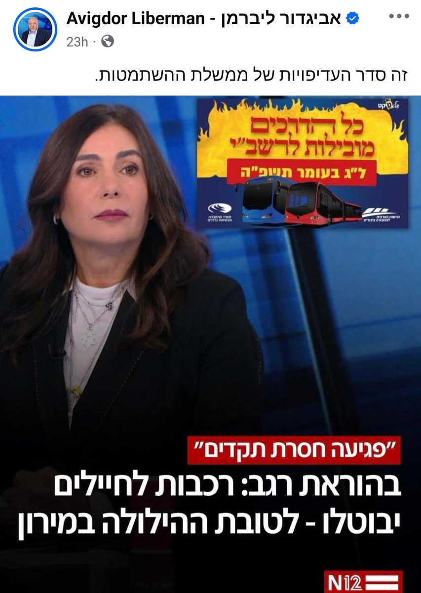 dudiSendler's tweet photo. ללא מלים... https://t.co/8d7C3XIZPR