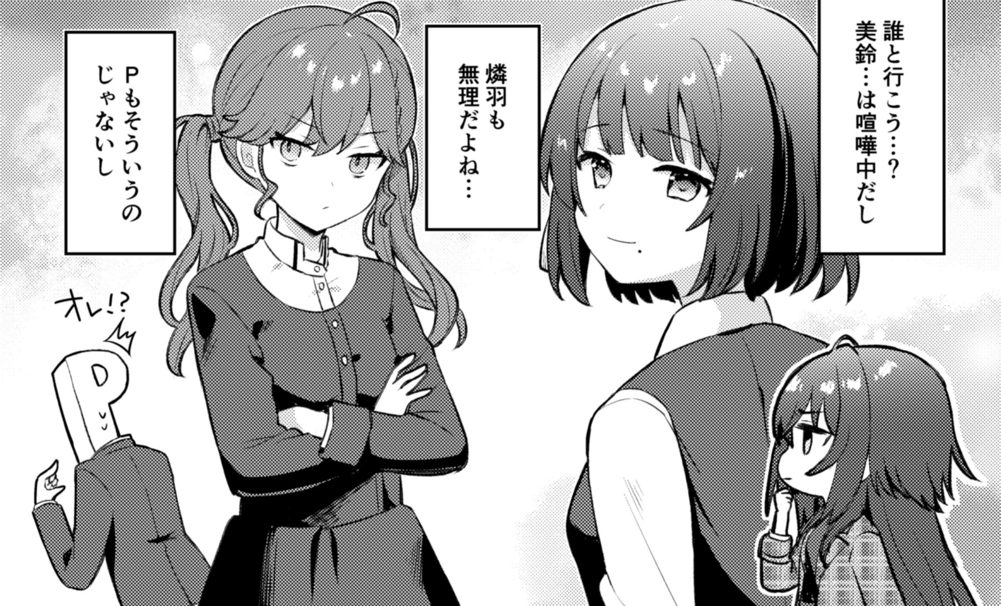 手数料安い ちうね/秋丸ねう on X:  人文