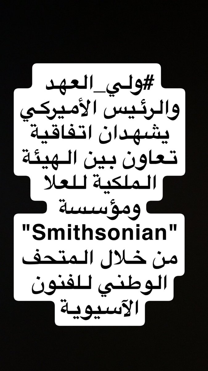 د. سمير جمعه بن إبراهيم (@sameerjsiht) on Twitter photo 