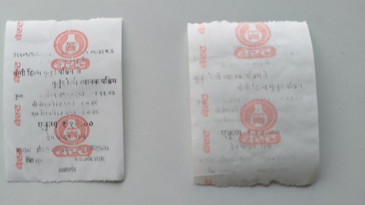 HirwaNGO's tweet photo. Respected Chief Minister @Dev_Fadnavis Saheb,
I am sharing pictures of two bus tickets of @myBESTBus Route No. 405 for the same day — one for my commute from Swapna Nagari at 18:32 hrs and the return journey at 20:59 hrs from Mulund Station to Swapna Nagari.
I can easily afford an auto fare of ₹46 one way and ₹92 return. I also own a private car.
Yet, I choose to travel by BEST bus because it is safer, dust-free, hassle-free, and far more comfortable.
I empathize with the commuting pains of the lower middle class. The majority of BEST bus commuters are maids, security guards, workers, municipal school children, senior citizens, and middle-class office goers — who are often unable to raise their voice against poor service, rising fares, or delays.
Route 405 acts like a ferry service, connecting the far end of Mulund to the railway station.
Recently, the ridership has dropped noticeably — not because of improved frequency, but due to increased fares.
After the fare hike to ₹12 minimum, many daily commuters have silently shifted to shared autos that cost ₹15 per seat and reach faster. No waiting of 20 minutes like the bus requires.
The BEST administration must closely examine ticket sales and actual ridership data before concluding on any route’s viability.
It appears there is a quiet, deliberate plan by BEST, BMC, and the State Government to cite financial losses and reduce services gradually — eventually making way for selling off prime bus depot lands to builders.
BEST is a public service, not a profit-making enterprise. This core principle seems to have been forgotten since the “electric supply” arm was separated from the Bombay Electric Supply and Transport Undertaking.
@mieknathshinde
@VarshaEGaikwad
We request you to look into this issue earnestly.
Sincerely,
Secretary HIRWA