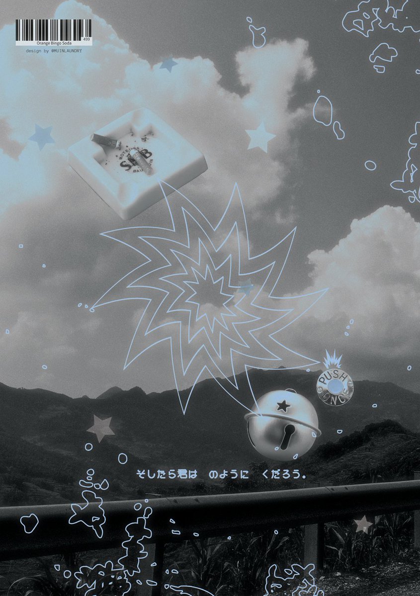 -표지 레디메이드

蘑菇和貓 - 버섯과 고양이

편지에서 새어 나오는 내 마음의 포자가
너를 삼켜버릴 거야.

그럼 넌 고양이 처럼 놀라겠지