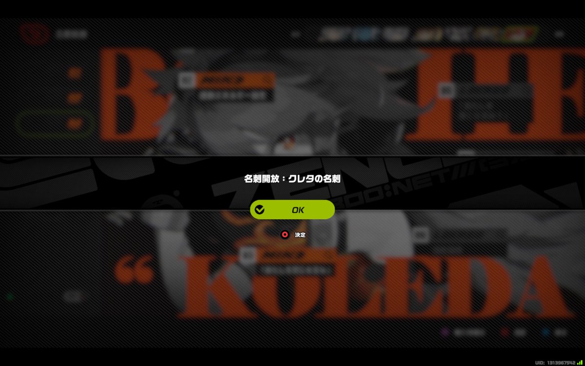 しゅ244 tweet media