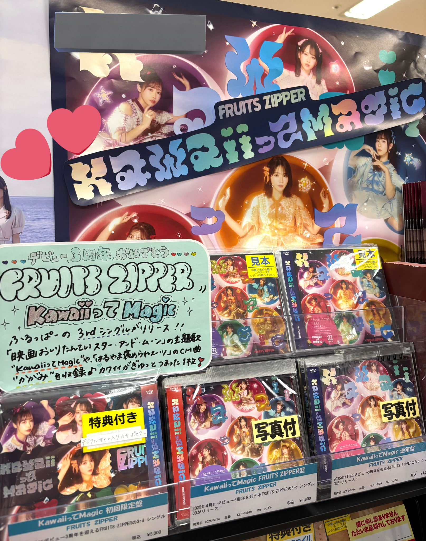 JPOPカバーミックス⭐️❣️2枚セット⭐️❣️❤️ - メルカリ