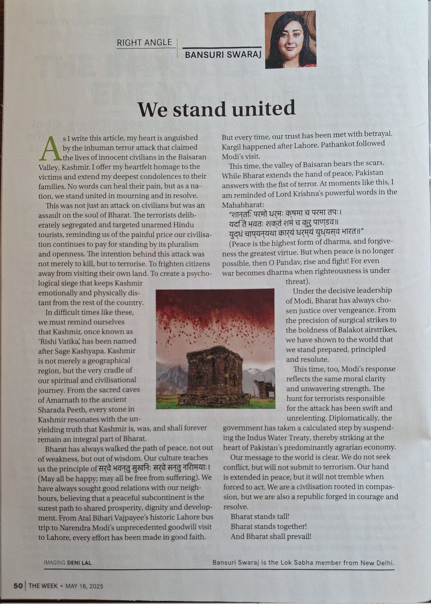 Yet another wonderful आर्टिकल बाय  <a href="/BansuriSwaraj/">Bansuri Swaraj</a> so well articulated. It reminded me latest address of our Hon PM <a href="/narendramodi/">Narendra Modi</a> ji - " शांती का मार्ग भी शक्ती से होकर जाता है" More power to this Great Nation Bharat.
<a href="/TheWeekLive/">THE WEEK</a> 
#OperationSindoor #BharatStandTall