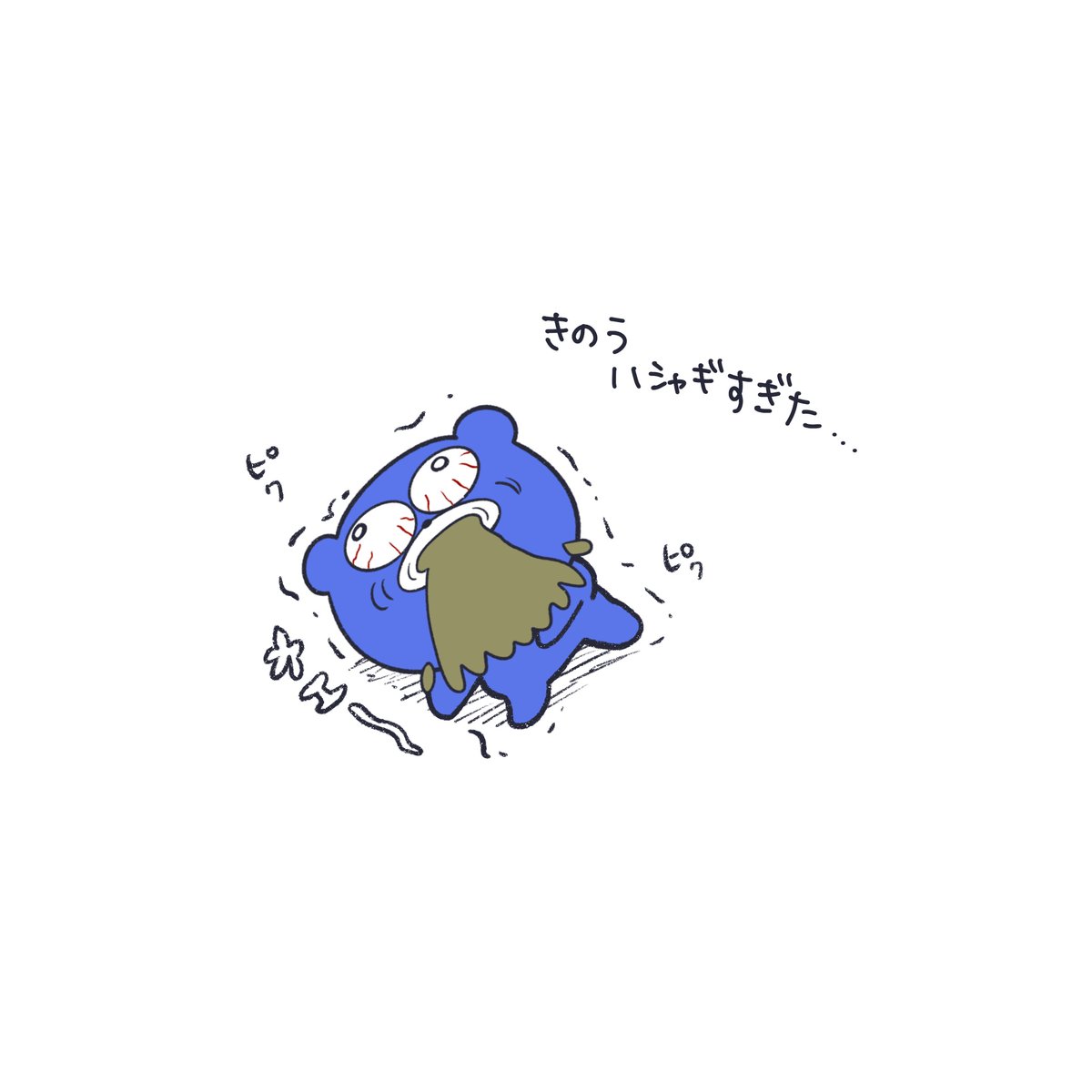 ブルベア (@blubea_official) on Twitter photo 