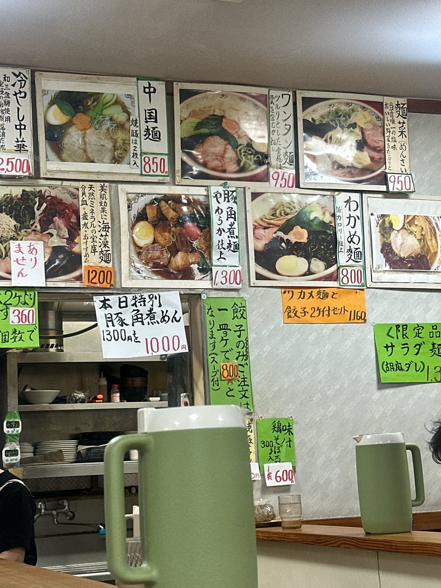 그냥 히야시츄카가 먹고 싶어서 검색했는데, 이 촌동네에 ‘한 줄기 빛‘ ’중화의 극의極意‘　한 마디로 절품絶品’ 같은 극찬리뷰가 끊이지 않는 곳이 있어 못 참고 와봤는데
가정집? 이었음

근데 교자로 특허를 낸

?

못 참고 시켜봄
그리고 히야시츄카 보니까

라멘 한그릇이 2500엔?
????
??????