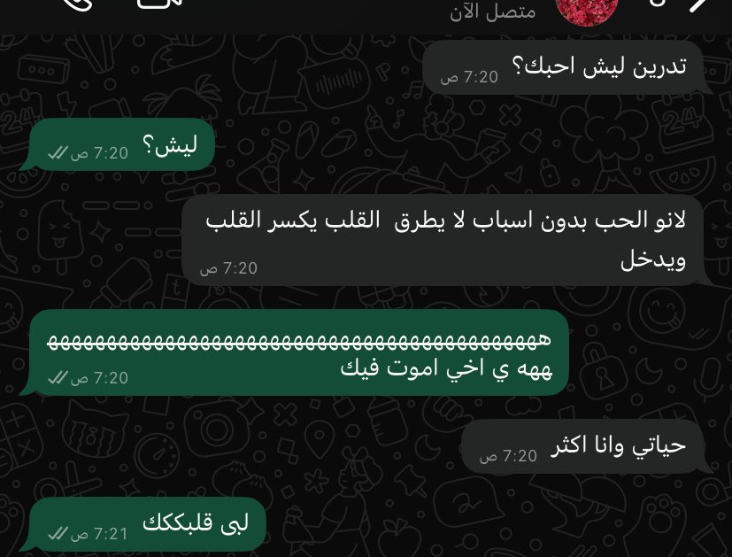 الحين الواحد ينام سعيد ♥️