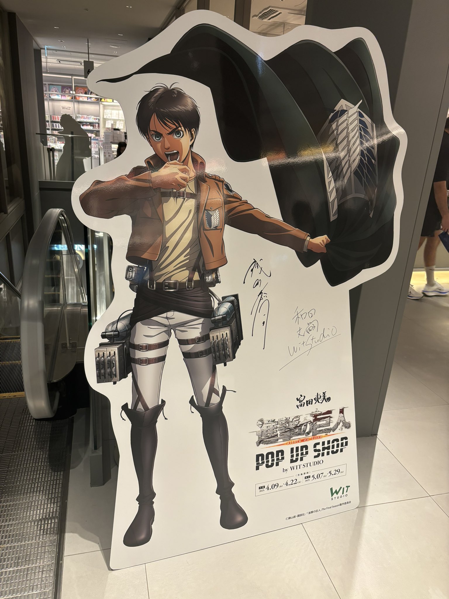 進撃の巨人 リヴァイ WITSTUDIO キーホルダー リヴァイ兵長