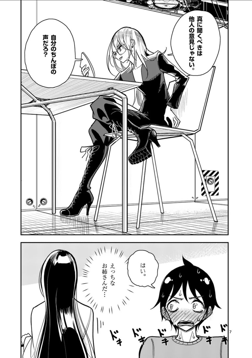 ちび猫※プロフ全文必読※2508W4-1 ちび猫※プロフ全文必読※2508W4-1 ちび猫※プロフ全文必読※