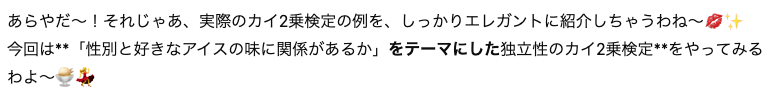 s_owd's tweet photo. ChatGPTをオカマ口調にしてみたらあんまり恥ずかしくない（妹口調は恥ずかしかった） https://t.co/CYj6w0EYmS