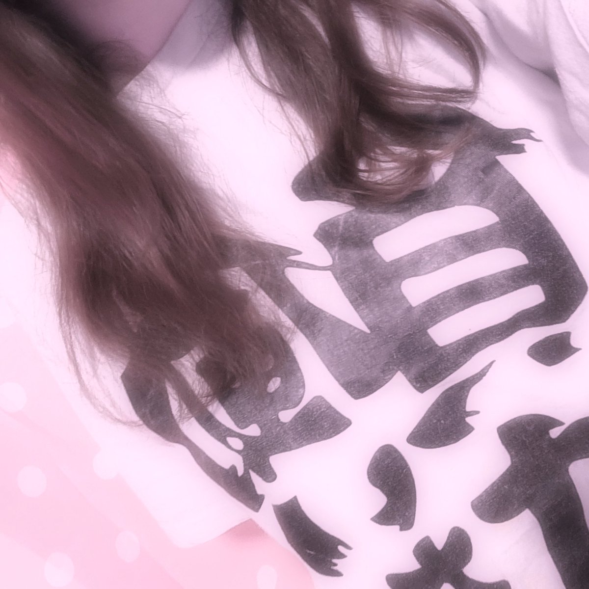 materiaforever's tweet image. 🎀 — 𝐢𝐧𝐭𝐫𝐨𝐝𝐮𝐜𝐭𝐢𝐨𝐧 ⸝⸝
14 ┆♀ ┆日本語を勉強中 ┆海外┆ 地雷
𝐅𝐈𝐍𝐀𝐋 𝐅𝐀𝐍𝐓𝐀𝐒𝐘 𝐕𝐈𝐈 ꒰ᐢɞ̴̶̷ ·̫ ɞ̴̶̷ᐢ꒱ 🎀
𓊆 #いいねかRTした人で気になった人フォローする #地雷女子 #病み垢女子さんと繋がりたい #ff7twt #moothunt #jiraitwt #promotwt 𓊇