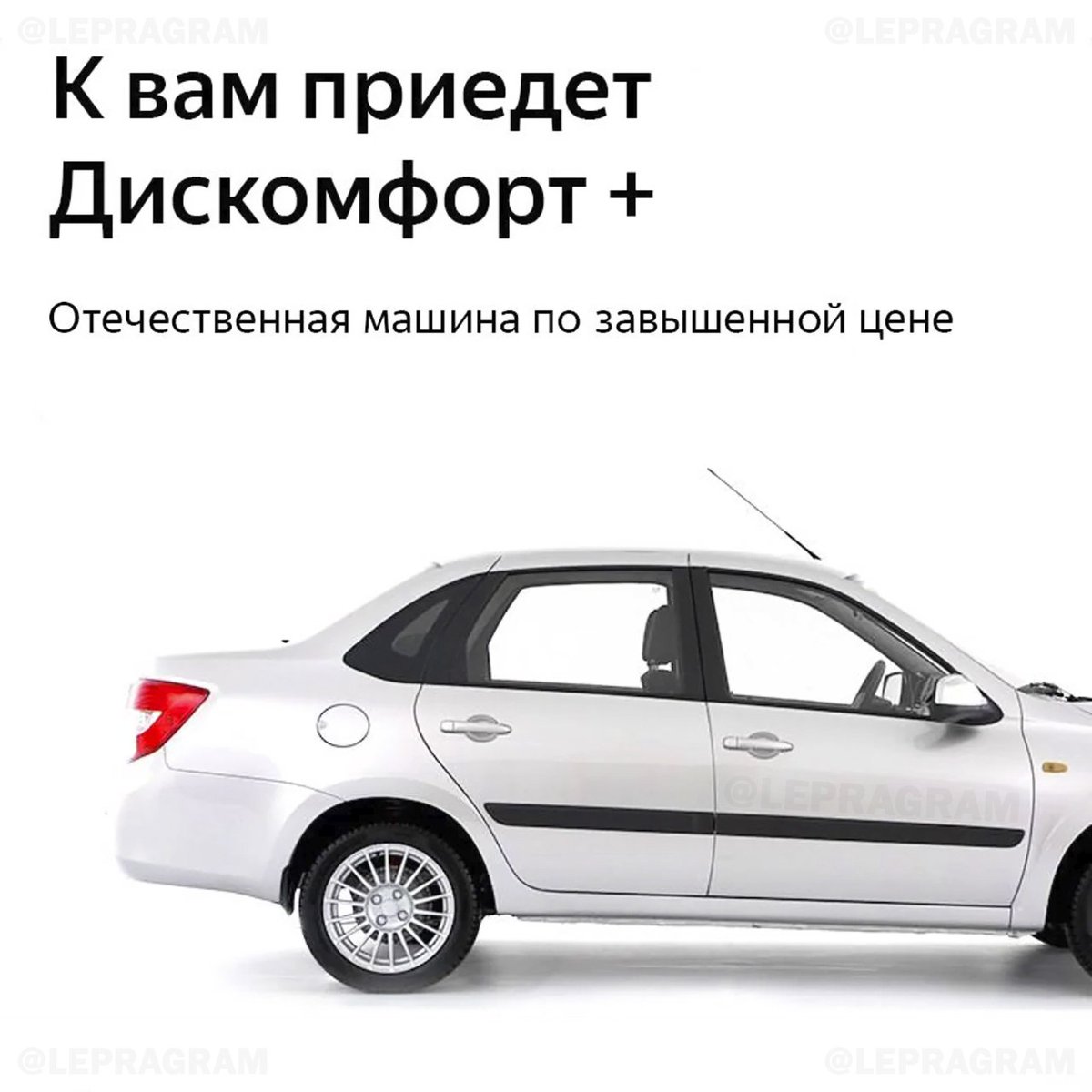 ssnows123456780's tweet photo. Новые тарифы🥳🥳🥳 https://t.co/MqqUTtdORn
