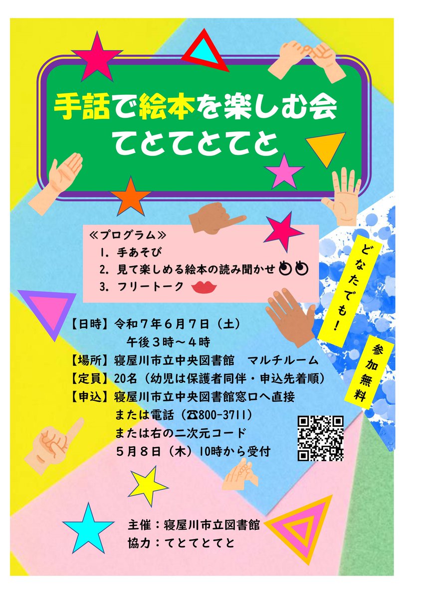 Amazon.co.jp: 堺市・東大阪市・枚方市・豊中市・寝屋川市の上級