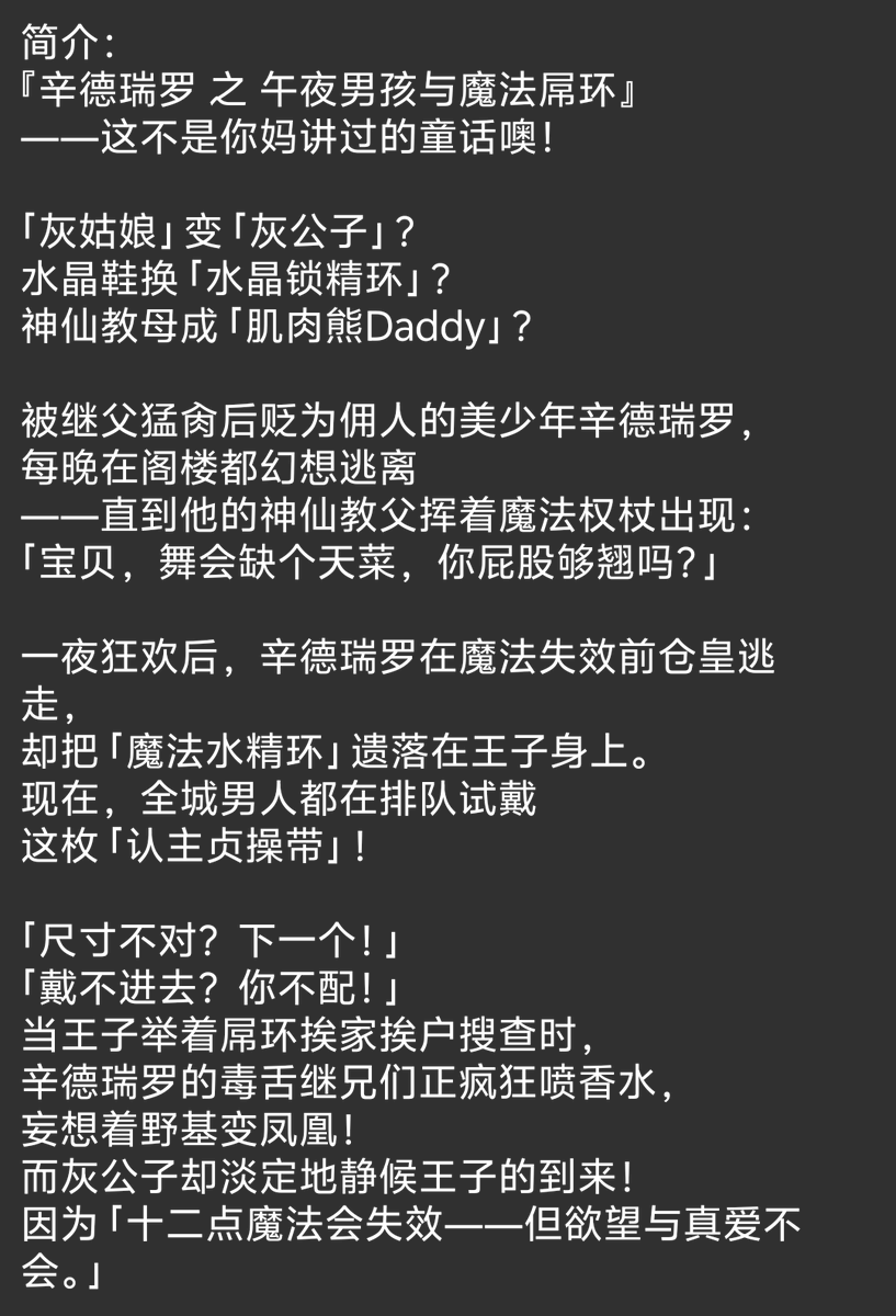 猎奇