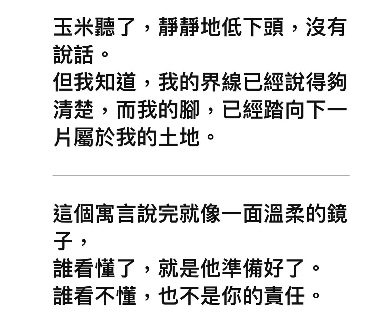 一直敲門
著實不妥
#真心祝福