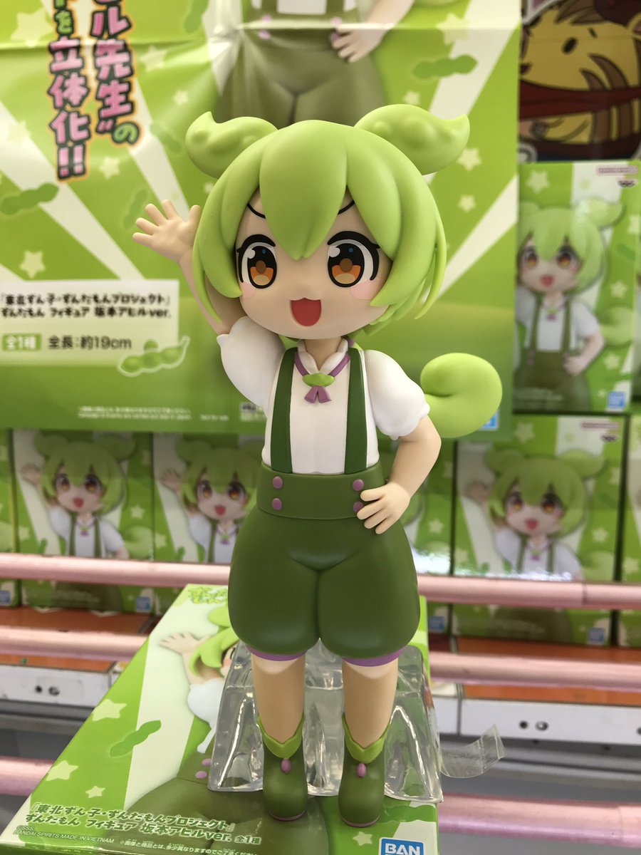 おたいちイオン広店🐗【アミューズ】 on X: 