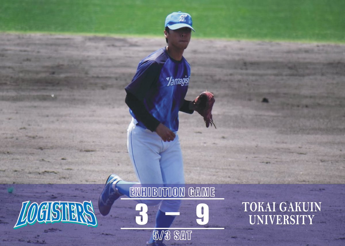 【OP戦試合結果】
5月3日（土）

●山岸ロジスターズ 3-9 東海学院大学

山岸ロジスターズ
000 300 000
00100314x
東海学院大学

《写真》
16.諏訪 真（八戸学院大学）

#山岸ロジスターズ