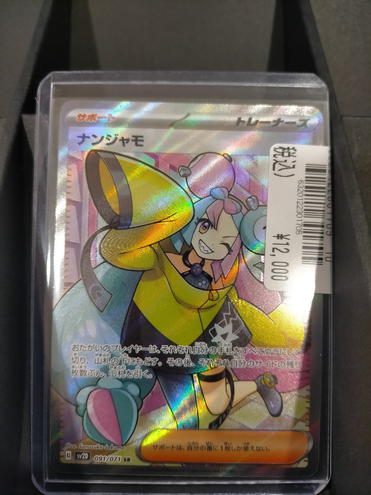 S CARD OASIS 鳳店 on X: 