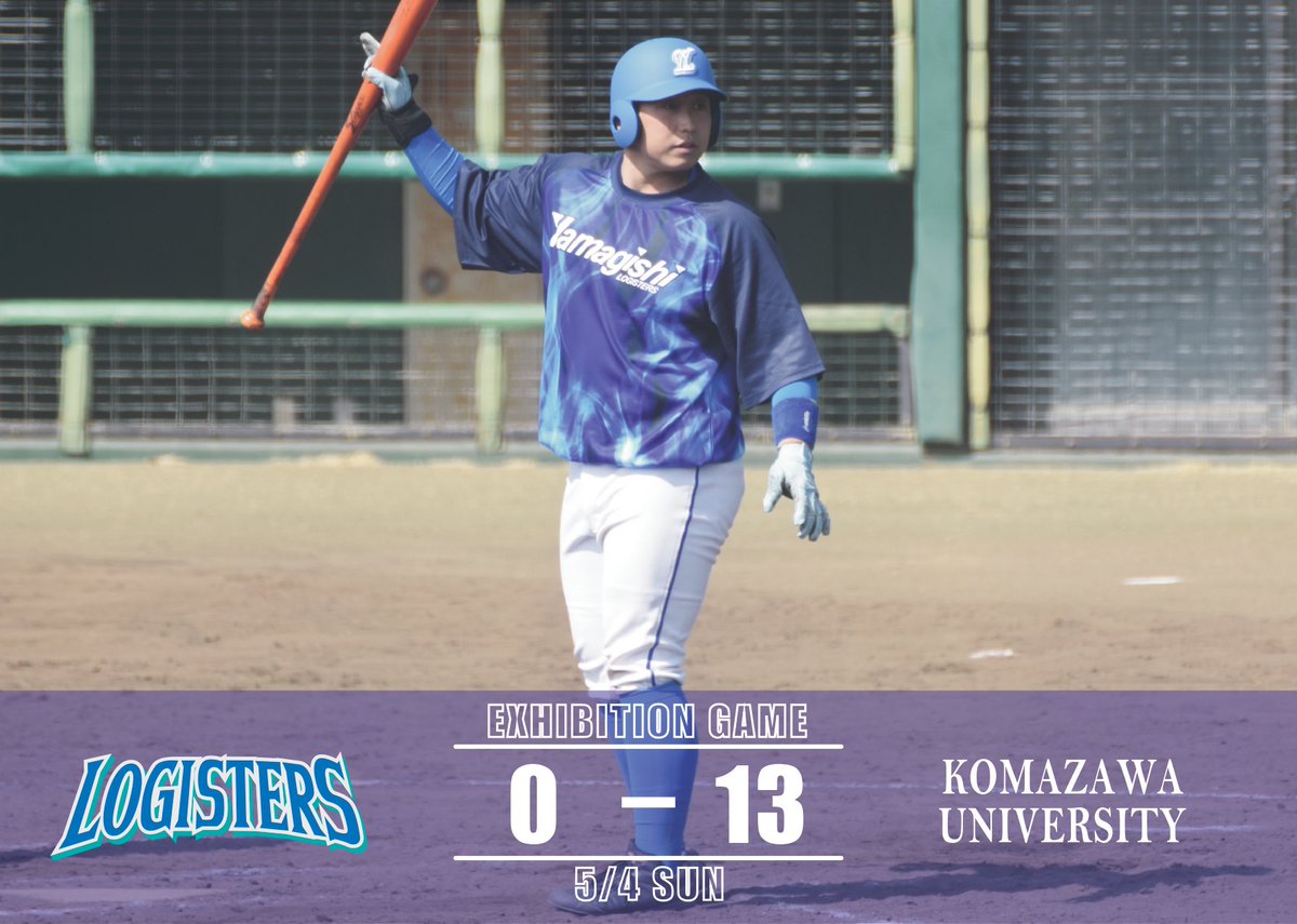 【OP戦試合結果】
5月4日(日)

●山岸ロジスターズ 0-13駒澤大学

山岸ロジスターズ
000 000000
210 05050x
駒澤大学

《写真》
2.福西 隼人（至誠館大学）

#山岸ロジスターズ