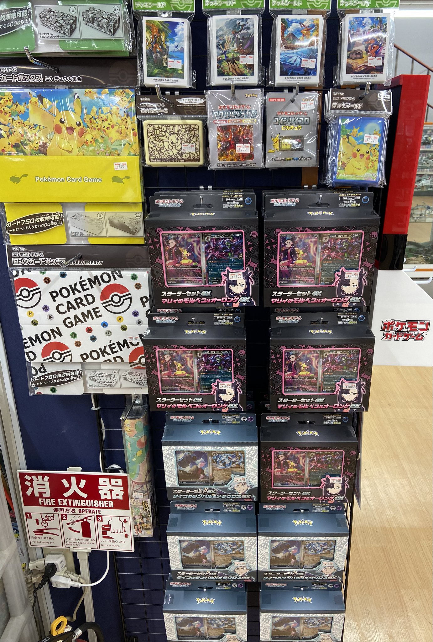 ホビーゾーン可部店 on X: 