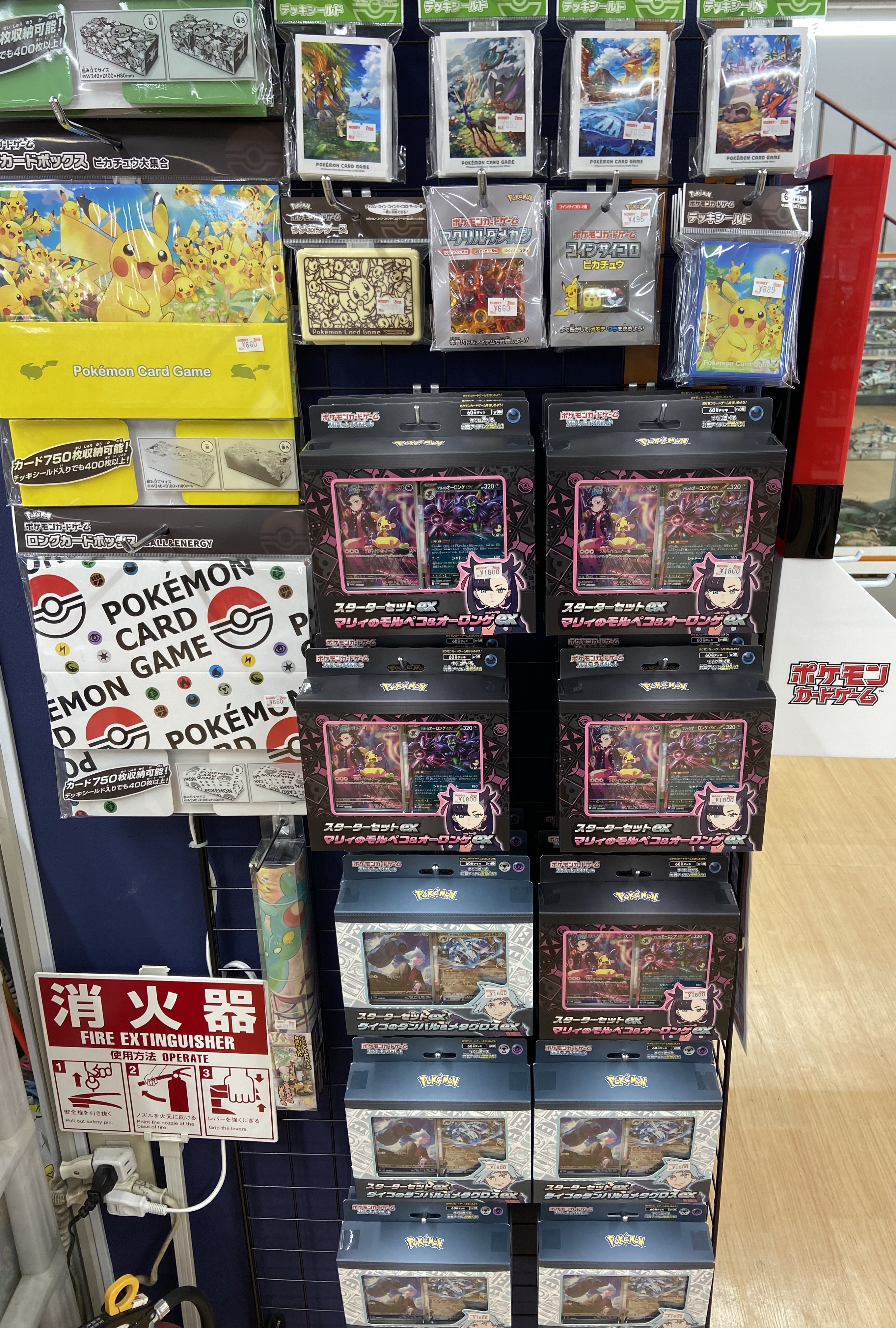 ホビーゾーン可部店 on X: 