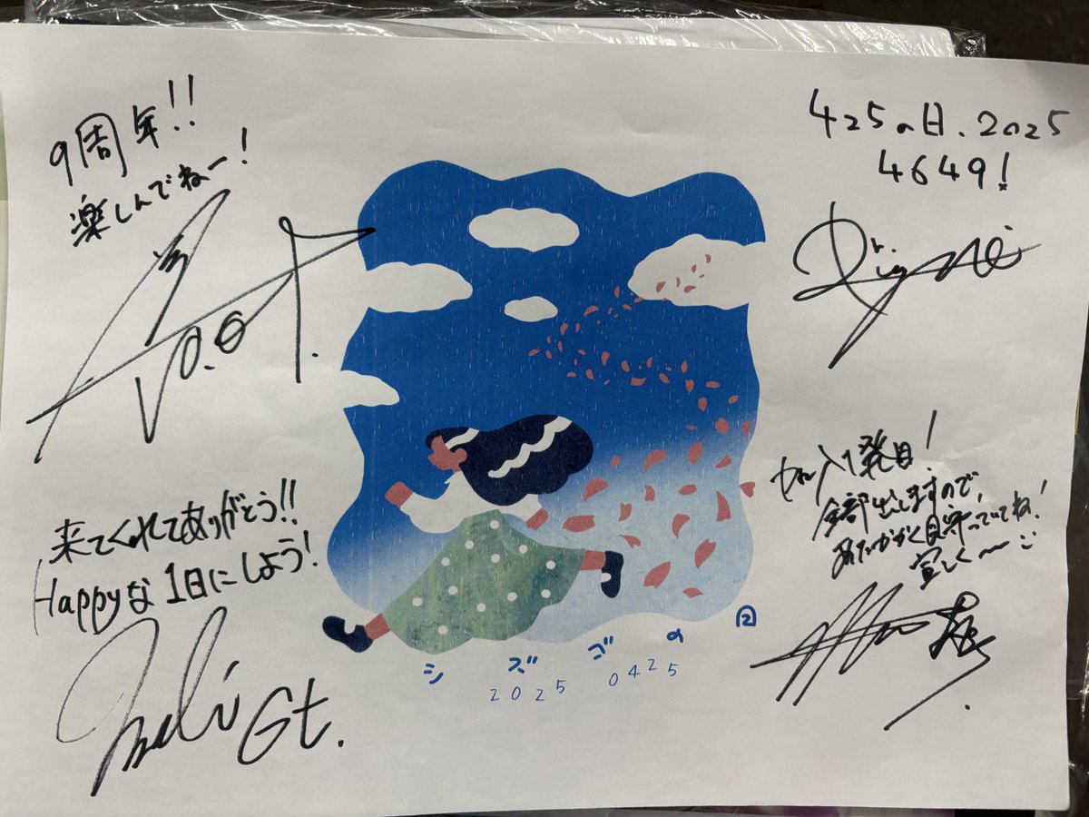 taku__ENDer__'s tweet photo. シズゴの日！ https://t.co/8MxE0nkVpJ