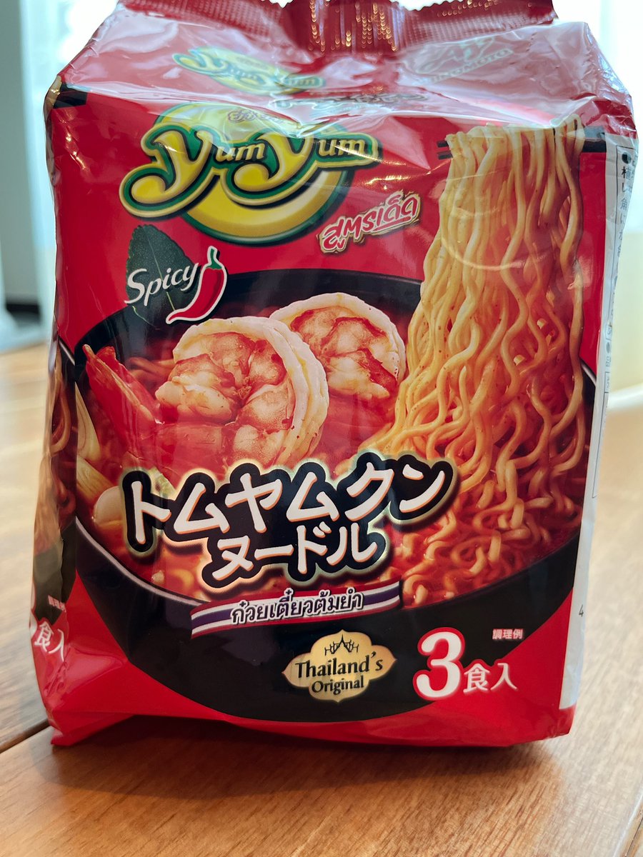 トムヤンクン様♡ 🍖King hamuhamu🍖 on X