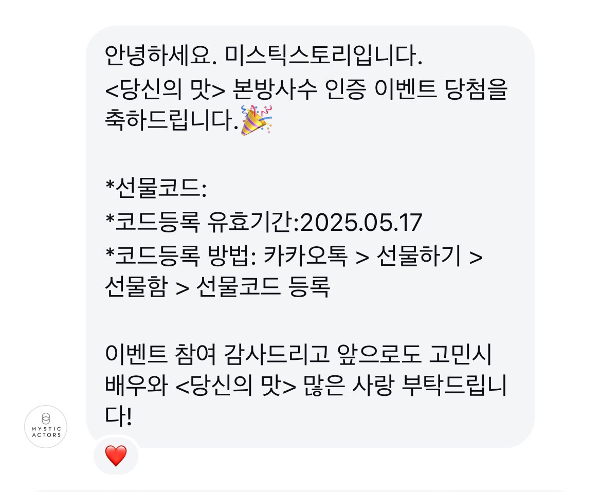 연예인이 밥 먹여주냐고요?
네. 밥 먹여줍니다.
민시언니가 무려 투뿔 한우 1키로를 보내줫어요…🥹🥹나지금구준표한테이벤트받은금잔디됏어…….. 오늘도 언니만을 영.사할 것을 다짐합니다..🫰 당신의맛 많관부 모연주 많사부…🙏🙏🙏❤️