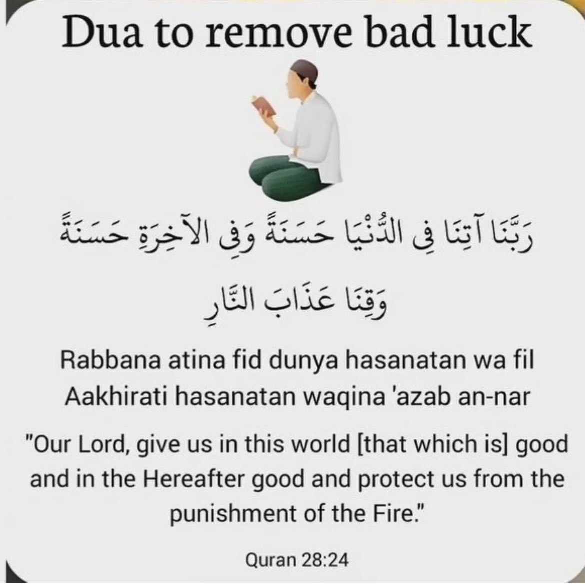 aiishadahir's tweet photo. Du’a to remove bad luck https://t.co/B6Xx2qX4gP